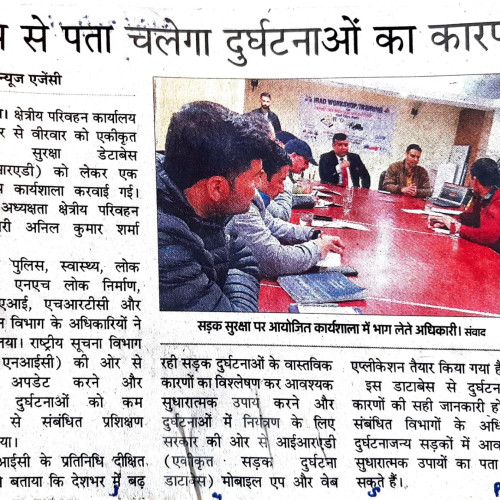 Newspaper clips February 2024